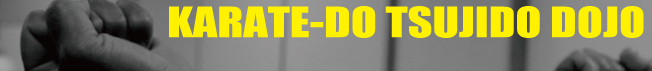 空手道　辻堂道場　藤沢市の空手道場