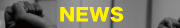 ニュース